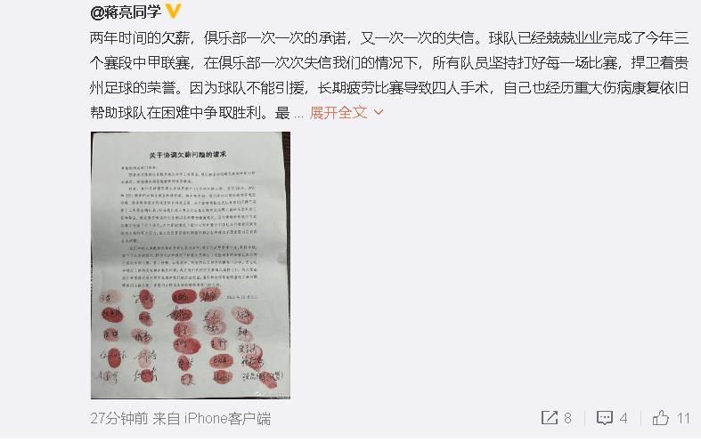 下半场易边再战，第48分钟，汉密尔顿左路弧顶内切远射兜远角稍稍偏出。